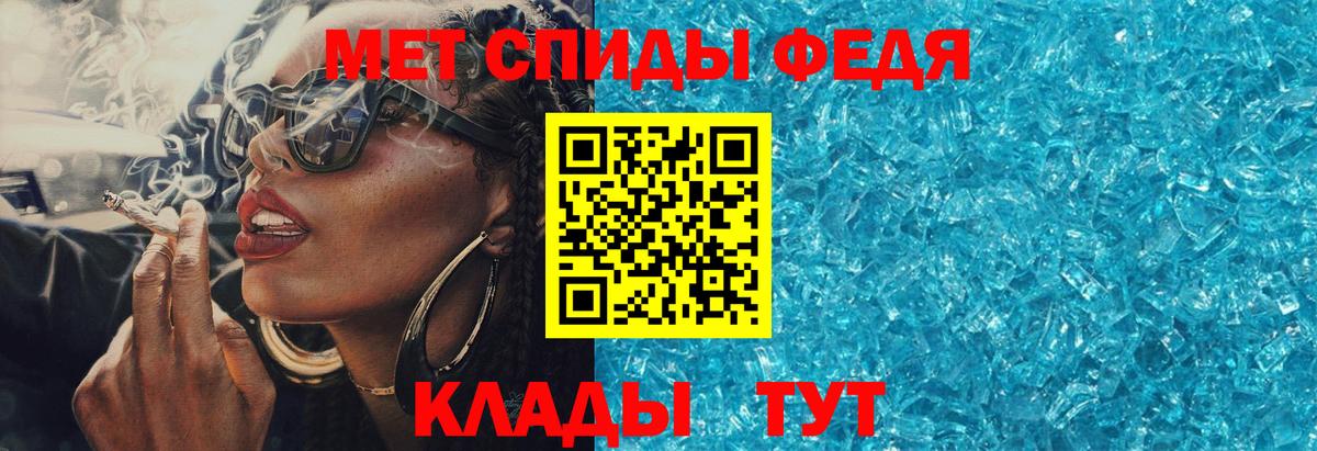 Амфетамин VHQ  Амфетамин  Апшеронск  Вход с VPN 