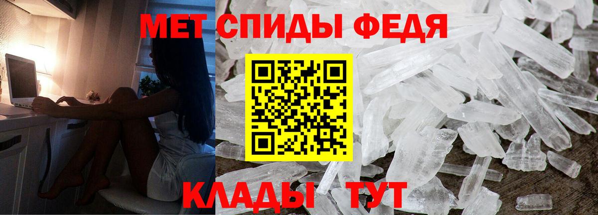 Амфетамин VHQ Апшеронск