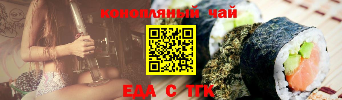 Апшеронск  Canna-Cookies марихуана  Вход с VPN 