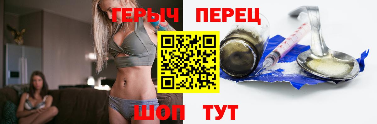 Апшеронск  Героин VHQ  Вход с VPN 
