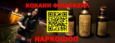 кокс Аргун