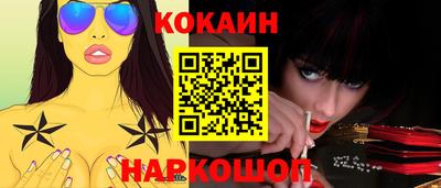 твердый Апшеронск