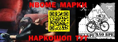 бошки Вязьма