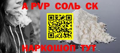 твердый Апшеронск