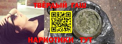 твердый Апшеронск