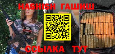 твердый Апшеронск