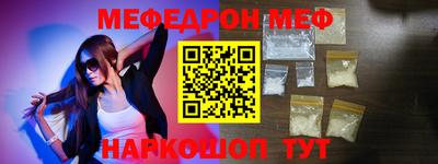 твердый Апшеронск