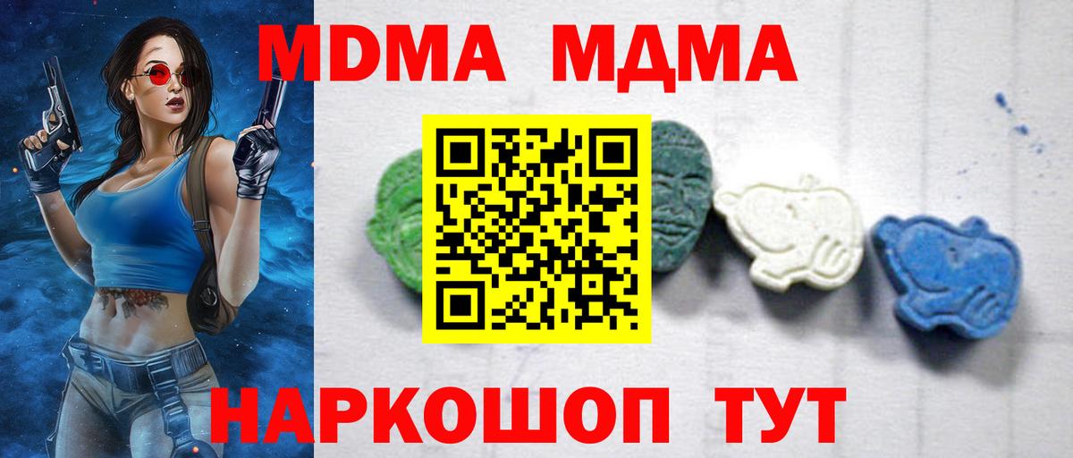 Апшеронск  МЕФ  Бошки Шишки  Амфетамин   Гашиш  Меф МЯУ МЯУ   Вейп ТГК  Вход с VPN  Метамфетамин  Cocaine 