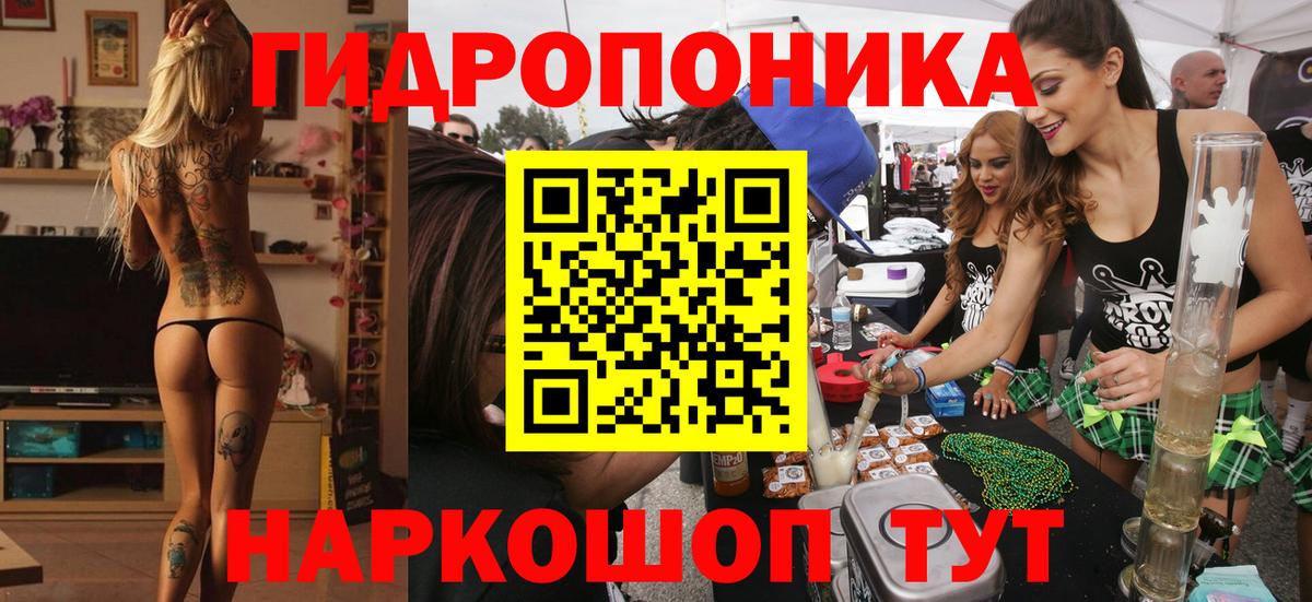 МАРИХУАНА VHQ Апшеронск